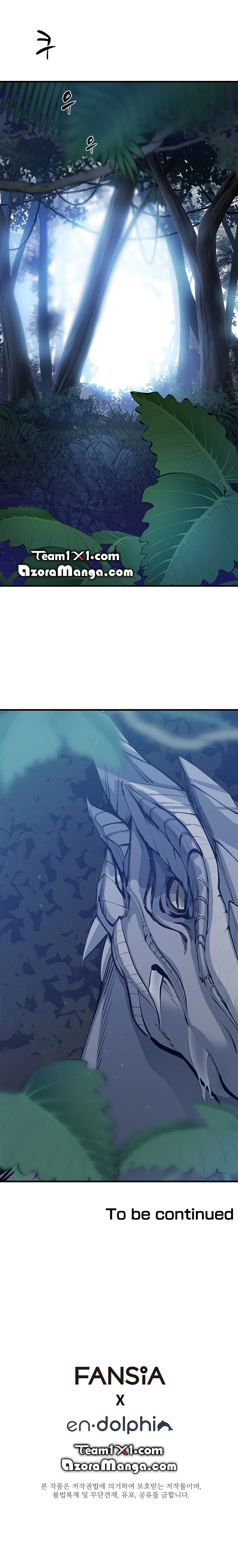 صفحة 24 — The Tutorial Is Too Hard الفصل 51