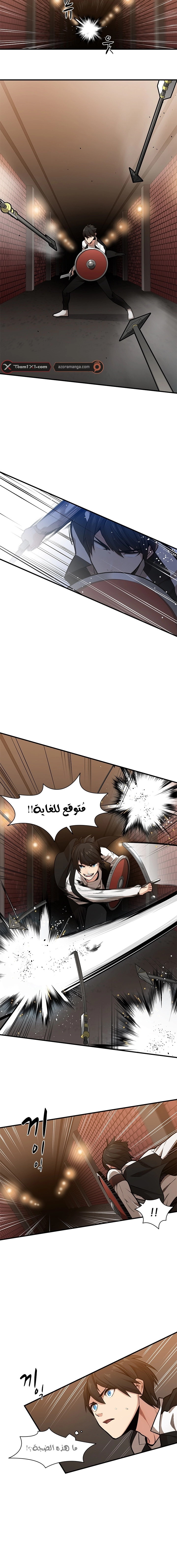 صفحة 7 — The Tutorial Is Too Hard الفصل 11