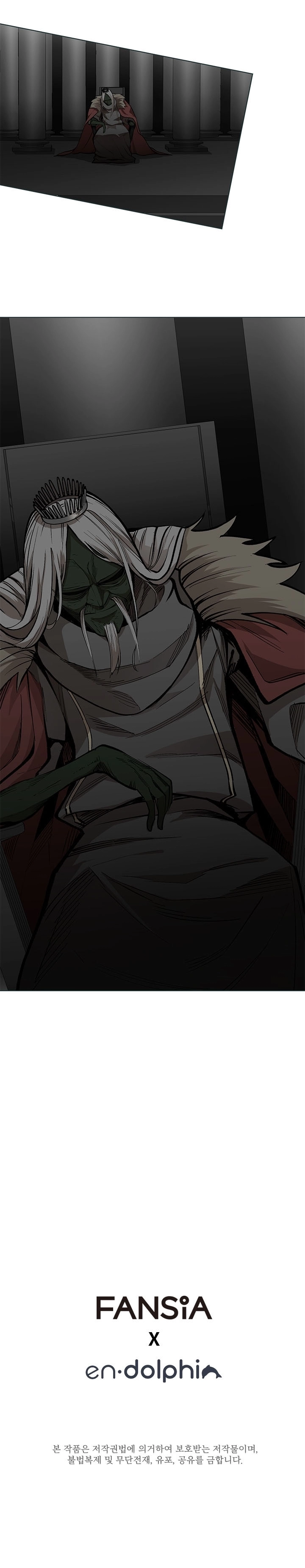 صفحة 34 — The Tutorial Is Too Hard الفصل 26