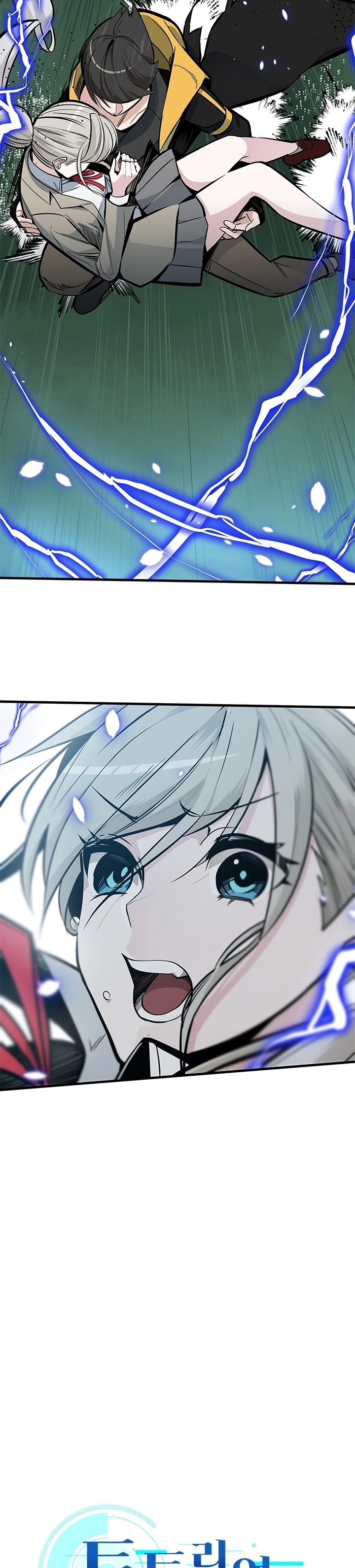 صفحة 12 — The Tutorial Is Too Hard الفصل 33