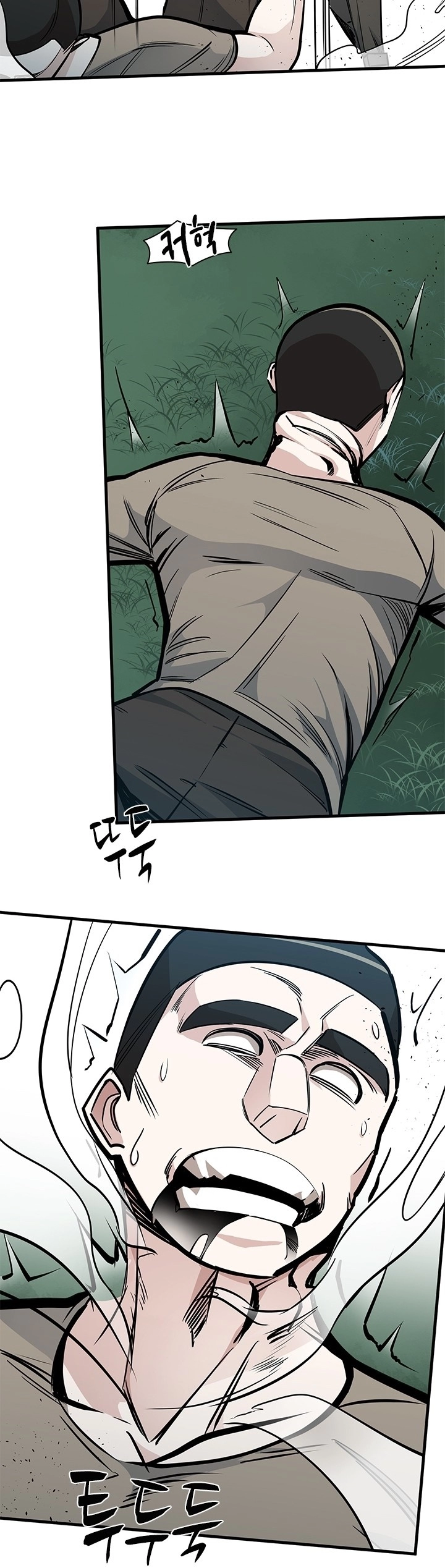 صفحة 29 — The Tutorial Is Too Hard الفصل 33