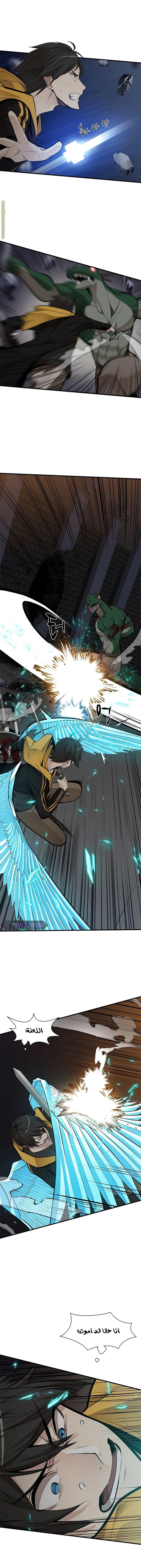 صفحة 15 — The Tutorial Is Too Hard الفصل 37