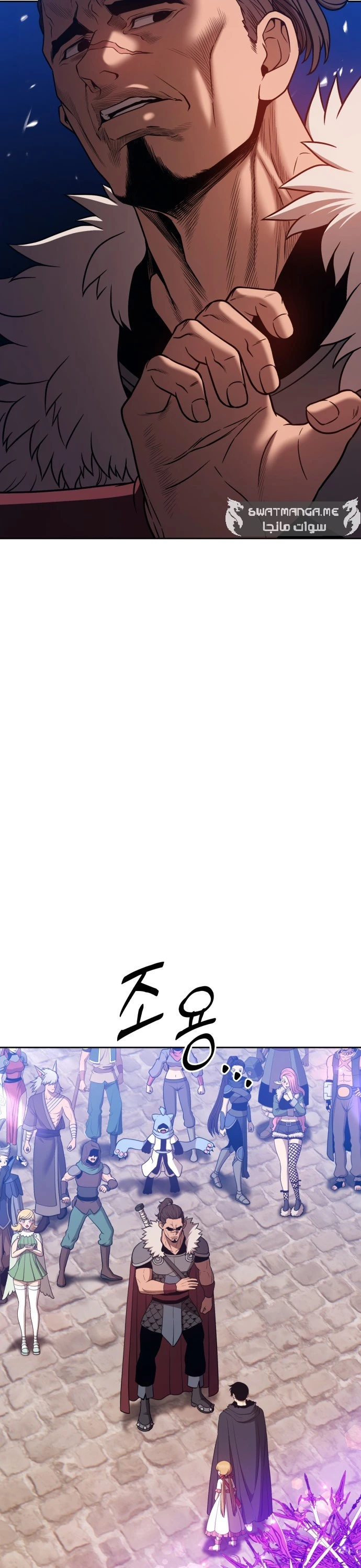 صفحة 28 — +99 Wooden stick الفصل 41