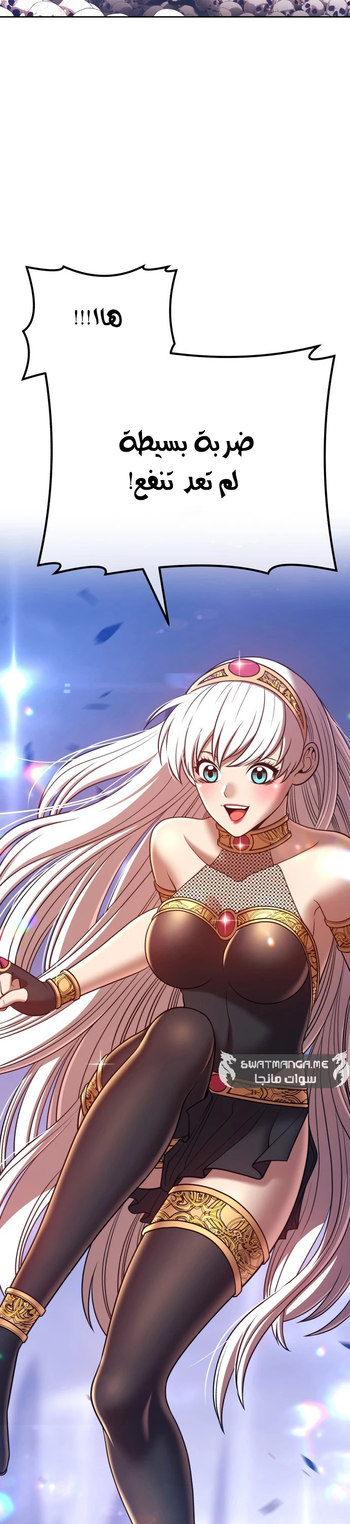 صفحة 50 — +99 Wooden stick الفصل 41