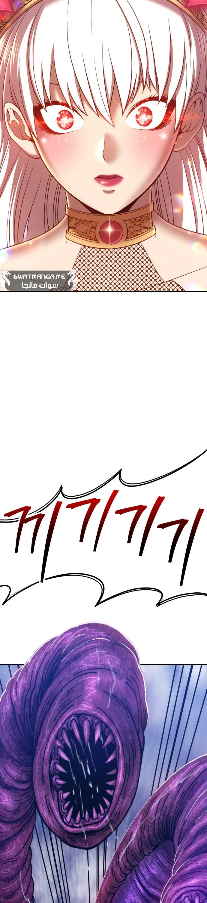 صفحة 56 — +99 Wooden stick الفصل 41