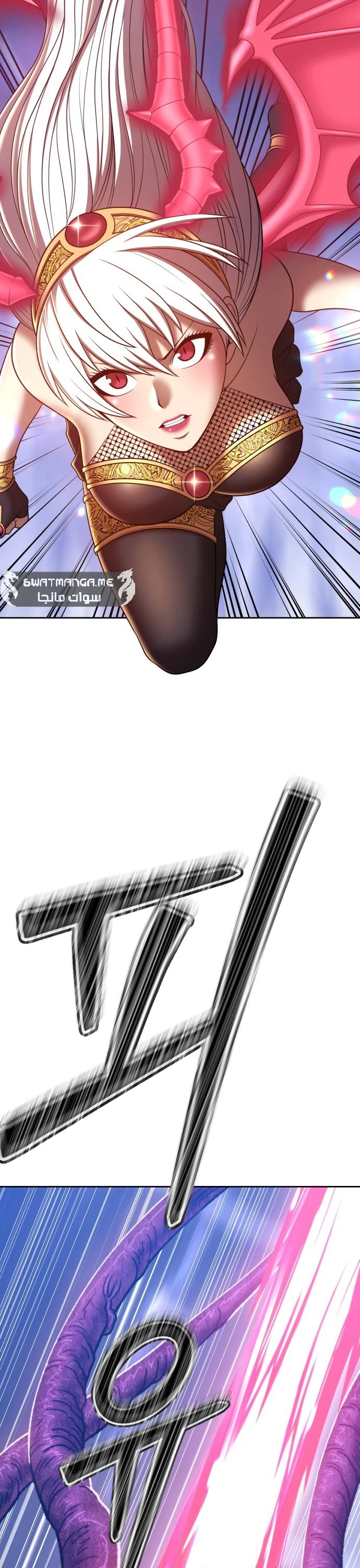 صفحة 58 — +99 Wooden stick الفصل 41