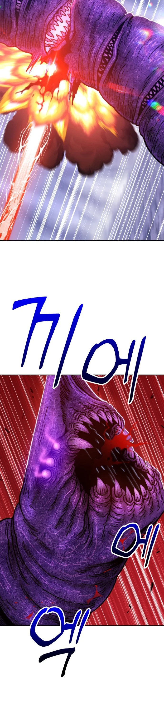 صفحة 63 — +99 Wooden stick الفصل 41