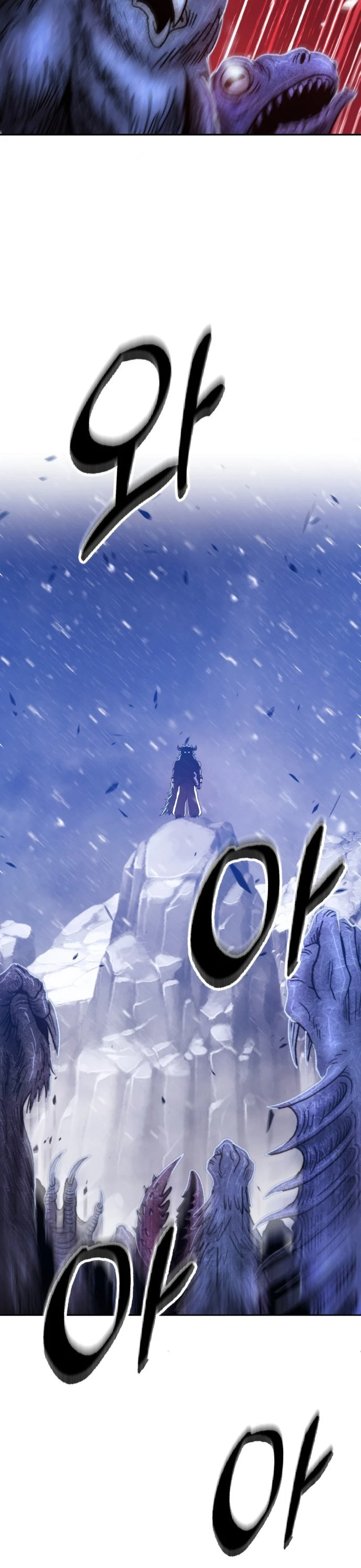 صفحة 86 — +99 Wooden stick الفصل 41