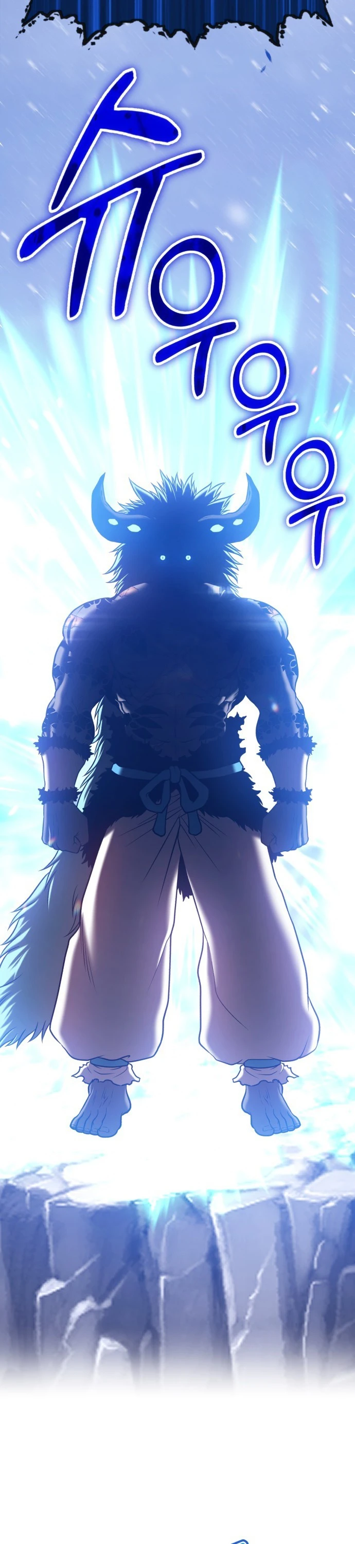 صفحة 89 — +99 Wooden stick الفصل 41