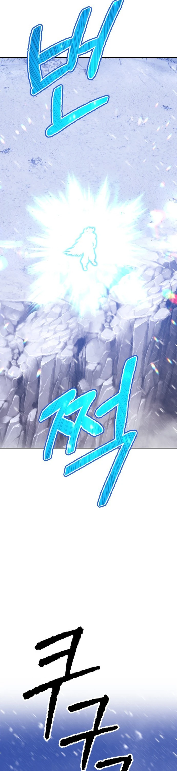 صفحة 90 — +99 Wooden stick الفصل 41