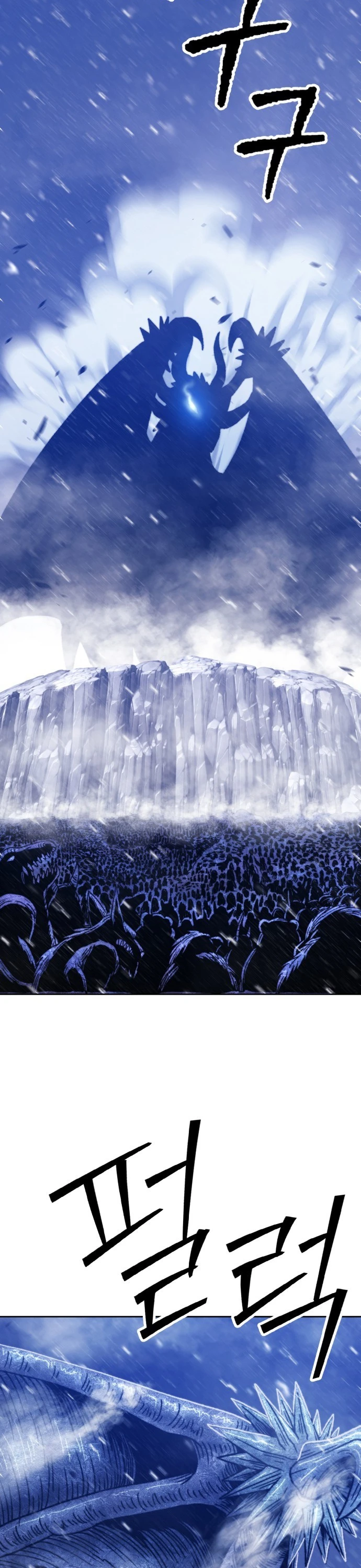 صفحة 91 — +99 Wooden stick الفصل 41