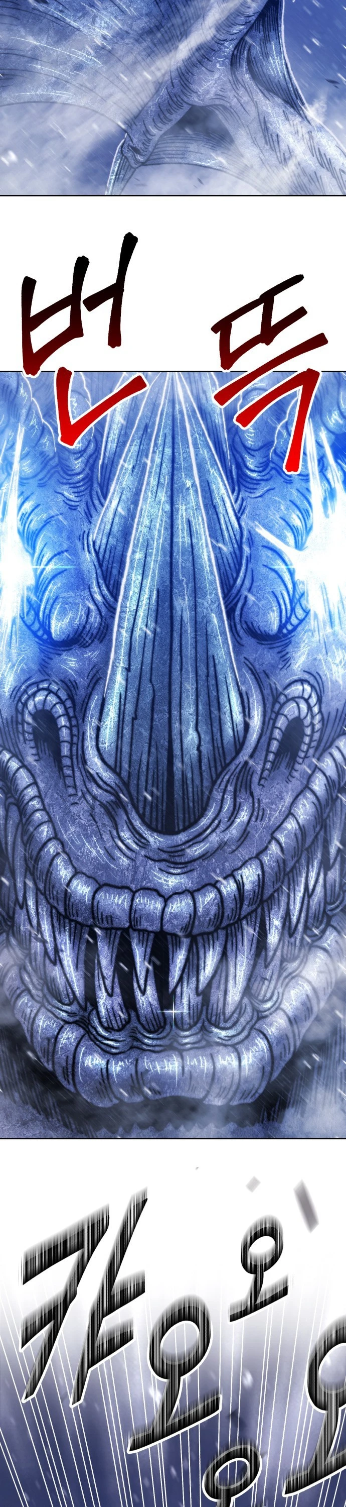 صفحة 92 — +99 Wooden stick الفصل 41