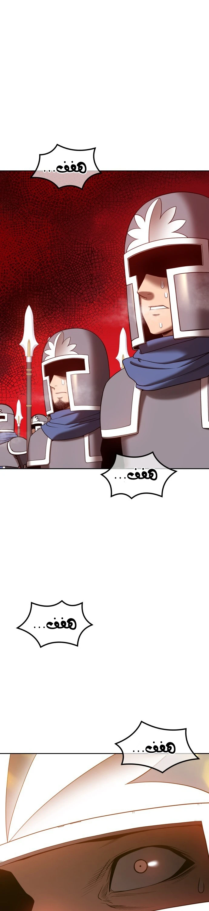 صفحة 96 — +99 Wooden stick الفصل 41