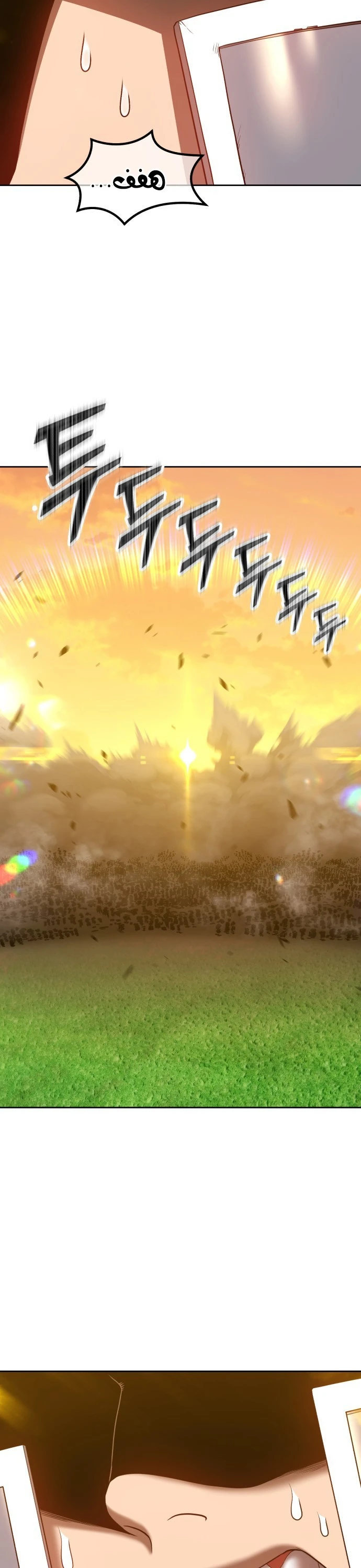 صفحة 97 — +99 Wooden stick الفصل 41