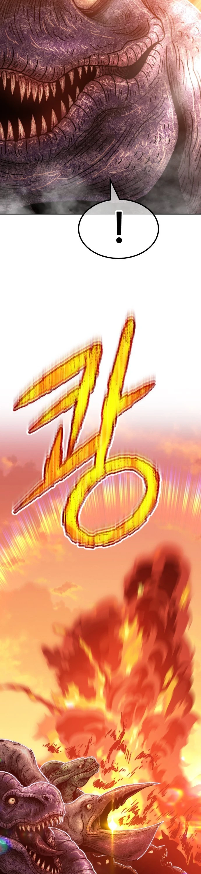 صفحة 104 — +99 Wooden stick الفصل 41