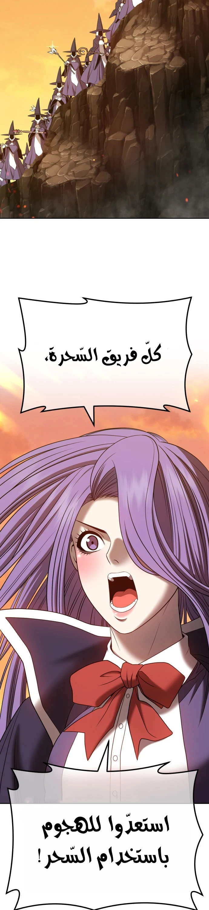 صفحة 107 — +99 Wooden stick الفصل 41