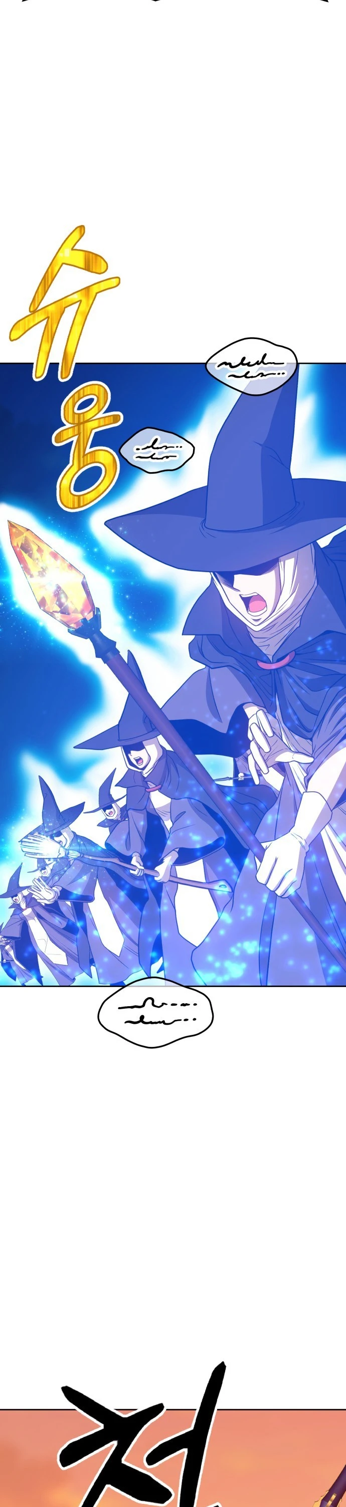 صفحة 108 — +99 Wooden stick الفصل 41