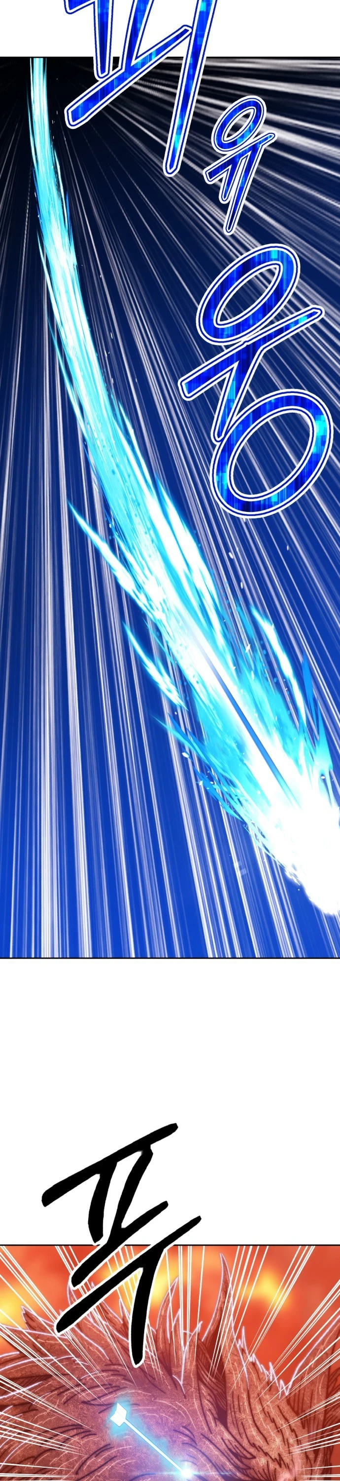 صفحة 112 — +99 Wooden stick الفصل 41