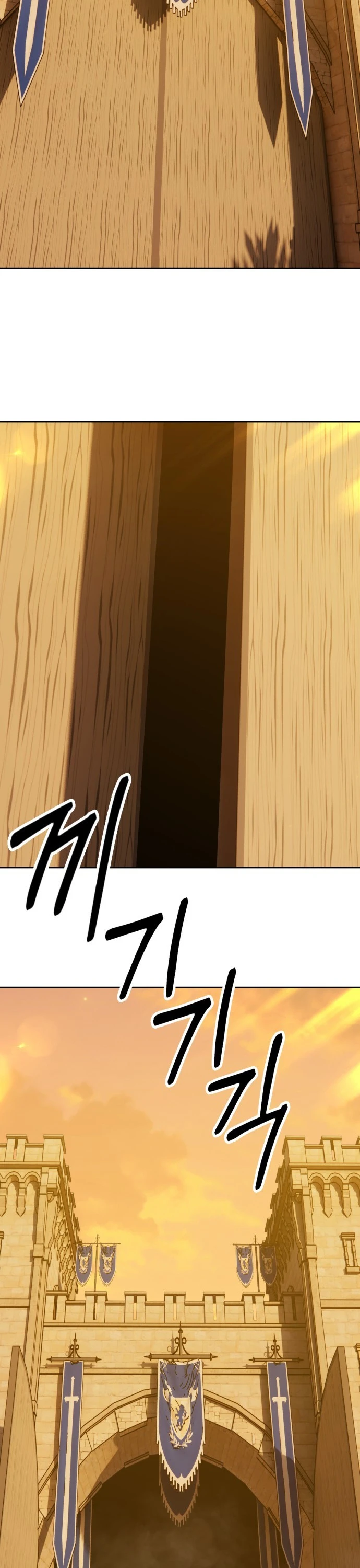 صفحة 118 — +99 Wooden stick الفصل 41