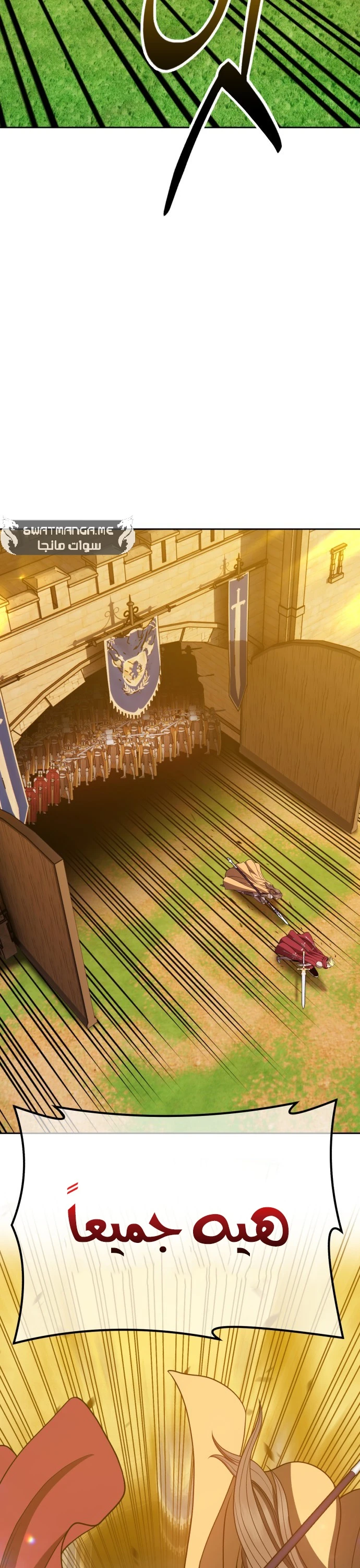 صفحة 124 — +99 Wooden stick الفصل 41