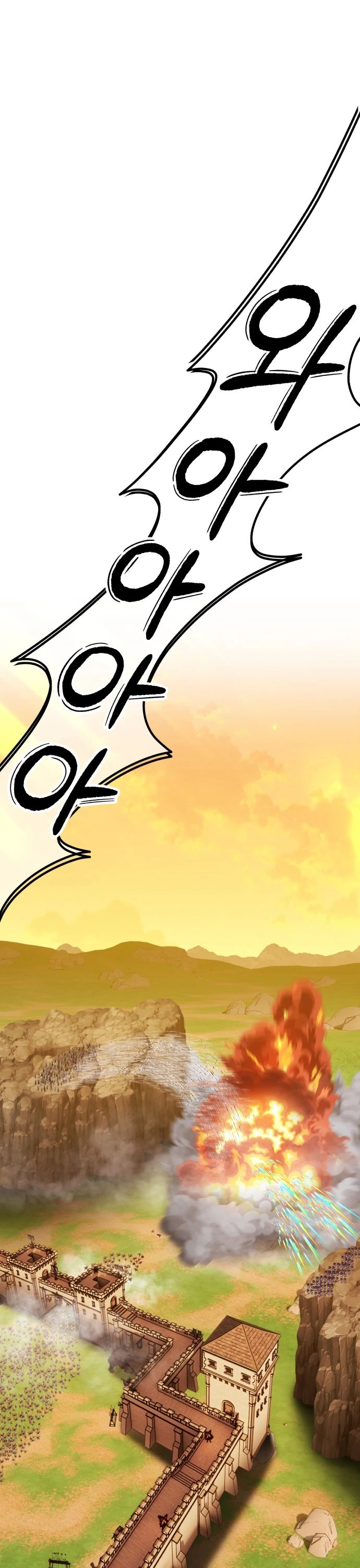 صفحة 126 — +99 Wooden stick الفصل 41