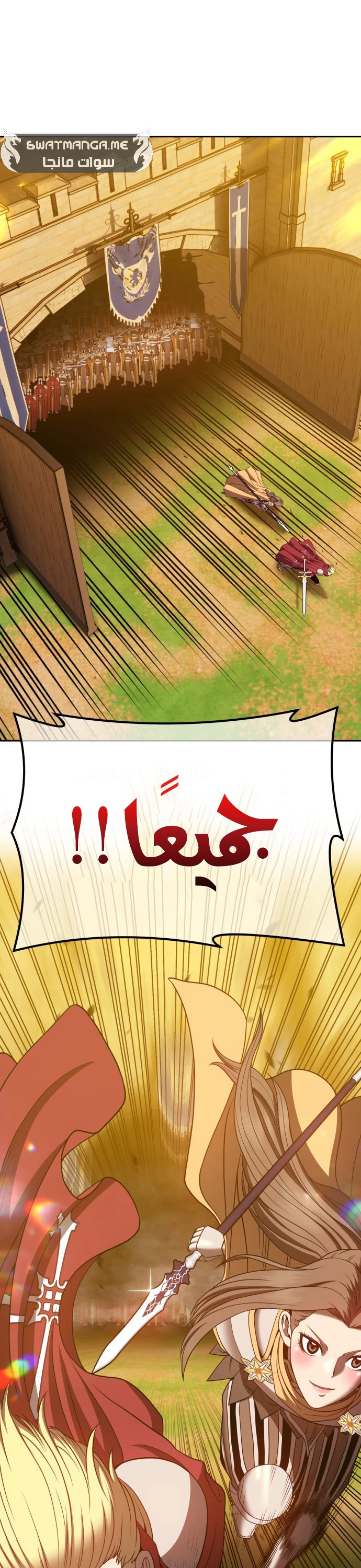 صفحة 3 — +99 Wooden stick الفصل 42