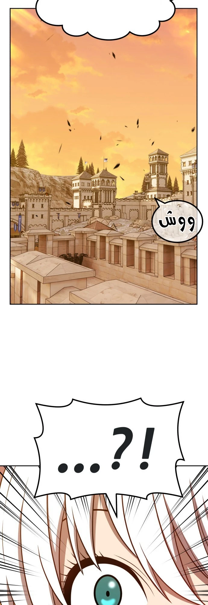 صفحة 19 — +99 Wooden stick الفصل 42