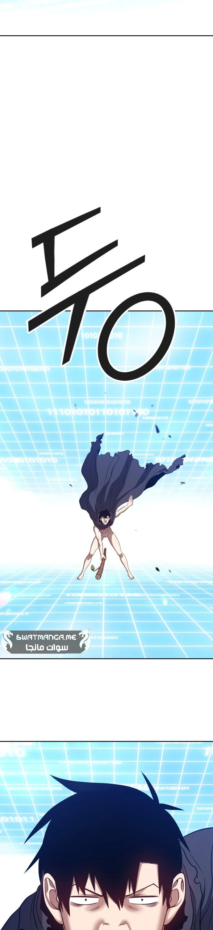 صفحة 22 — +99 Wooden stick الفصل 42