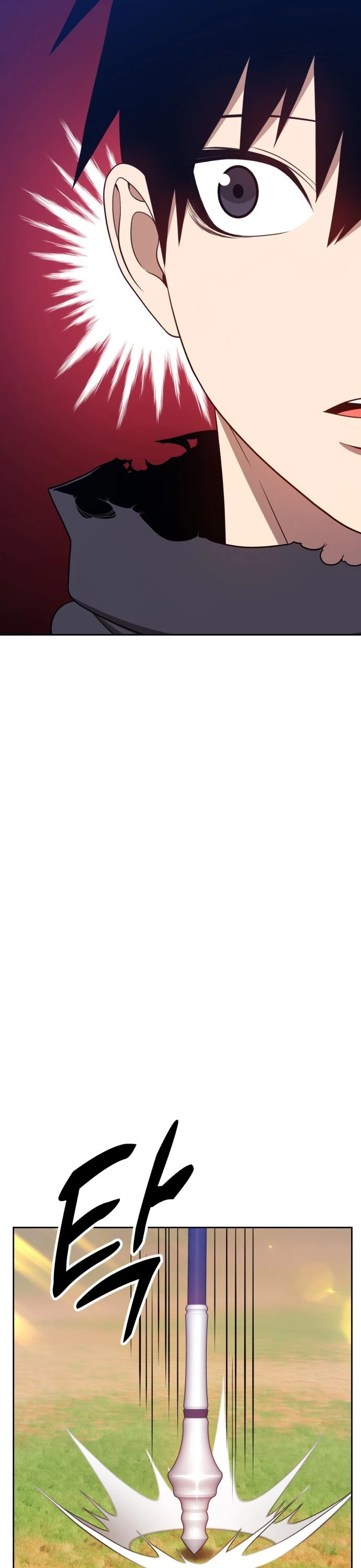 صفحة 79 — +99 Wooden stick الفصل 42