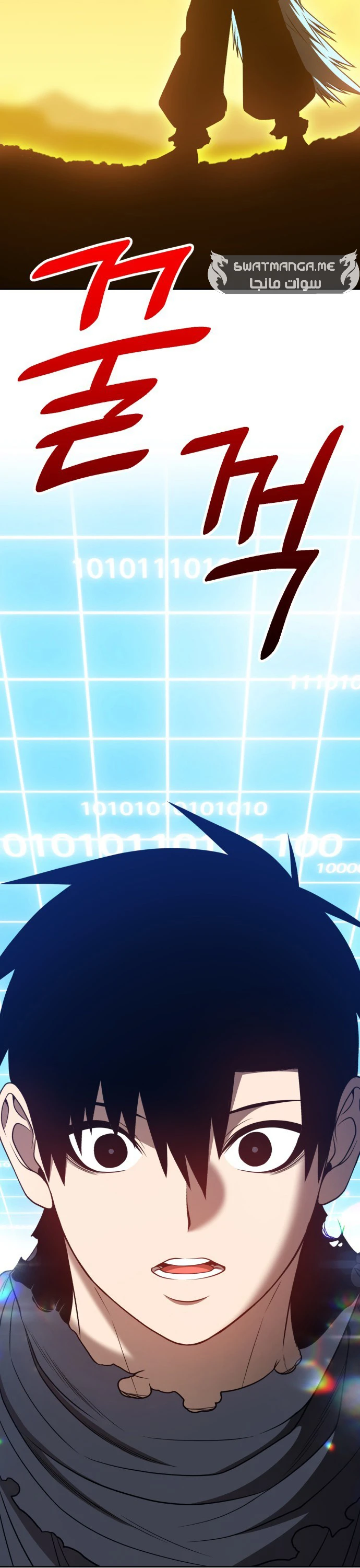 صفحة 105 — +99 Wooden stick الفصل 42