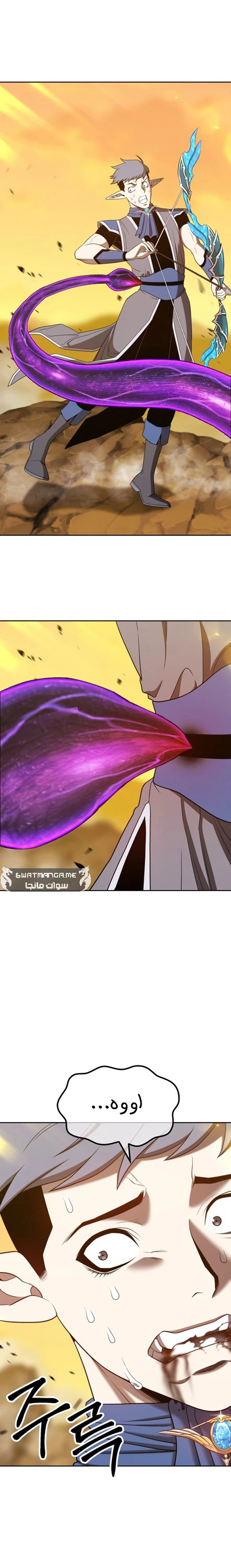 صفحة 6 — +99 Wooden stick الفصل 43