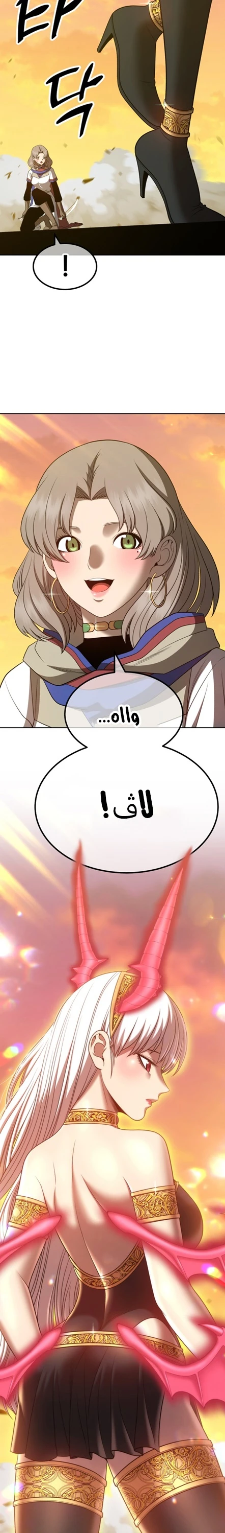 صفحة 35 — +99 Wooden stick الفصل 43