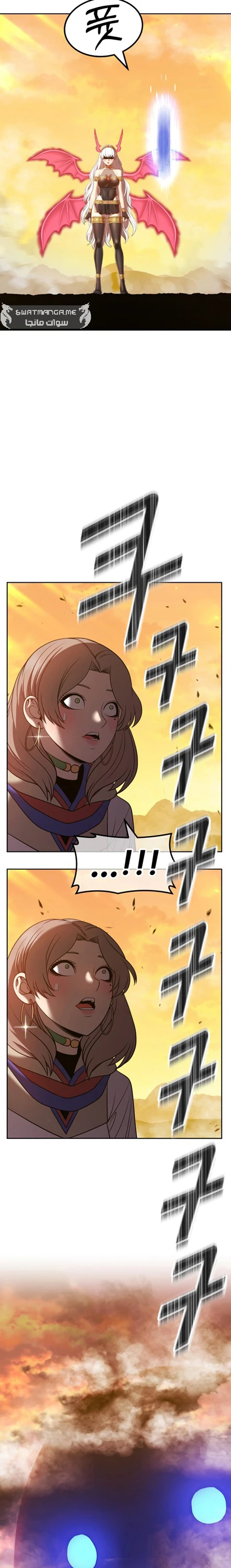 صفحة 45 — +99 Wooden stick الفصل 43