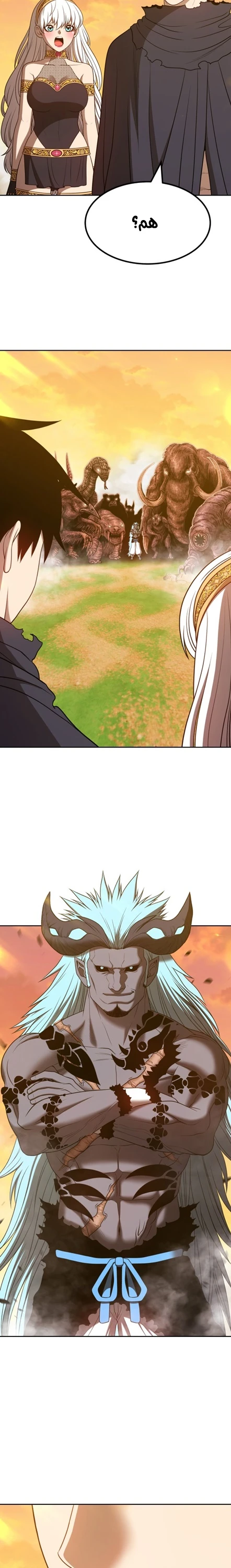 صفحة 62 — +99 Wooden stick الفصل 43