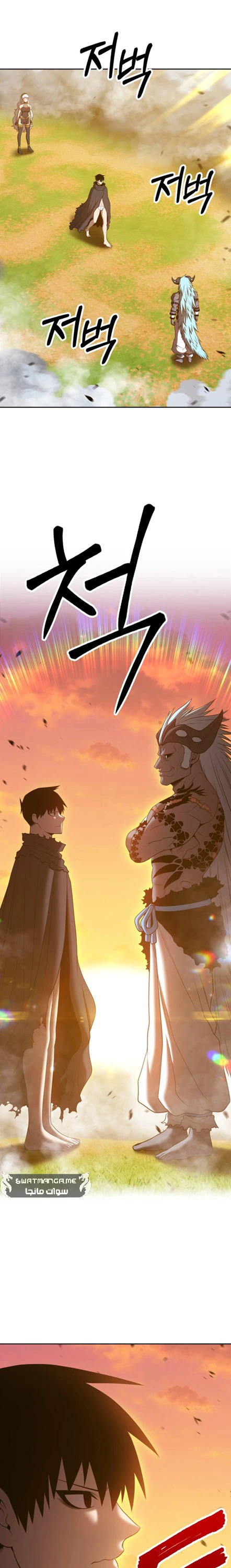 صفحة 64 — +99 Wooden stick الفصل 43