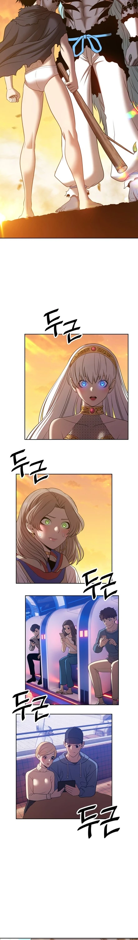 صفحة 67 — +99 Wooden stick الفصل 43