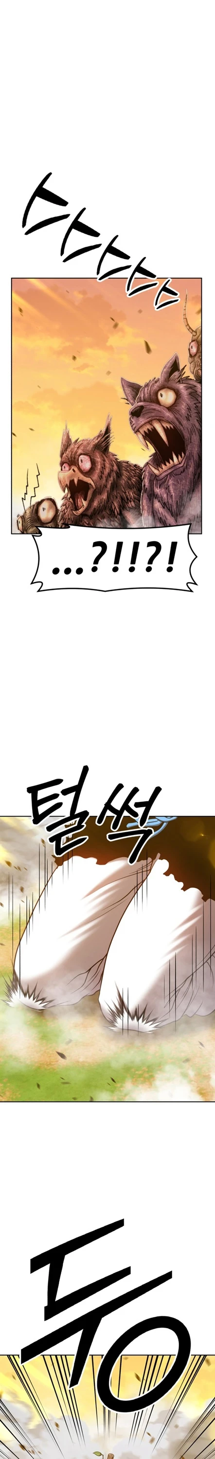 صفحة 73 — +99 Wooden stick الفصل 43