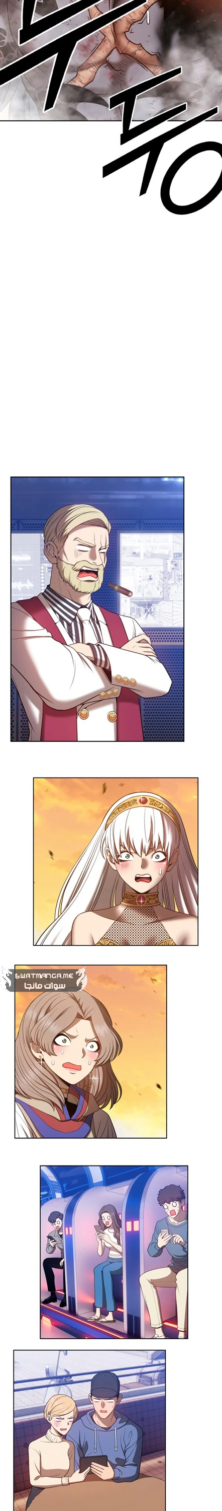 صفحة 75 — +99 Wooden stick الفصل 43