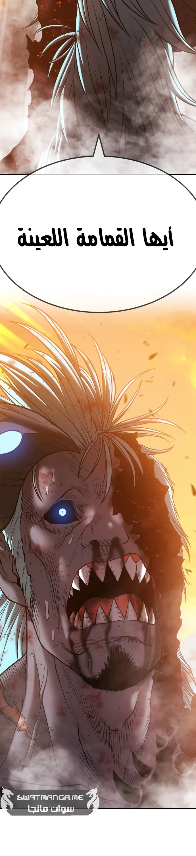 صفحة 5 — +99 Wooden stick الفصل 44