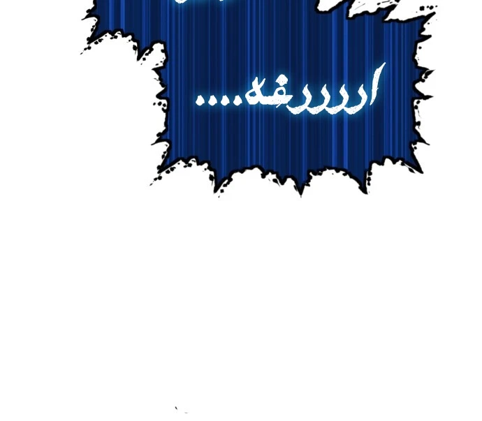 صفحة 7 — +99 Wooden stick الفصل 44