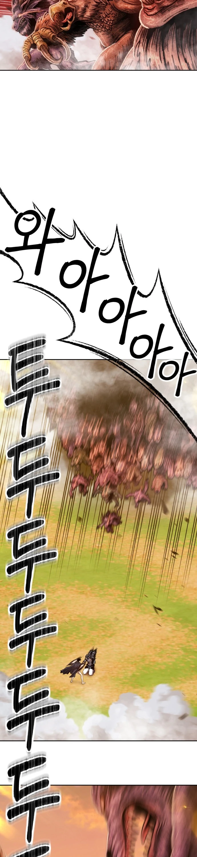 صفحة 18 — +99 Wooden stick الفصل 44