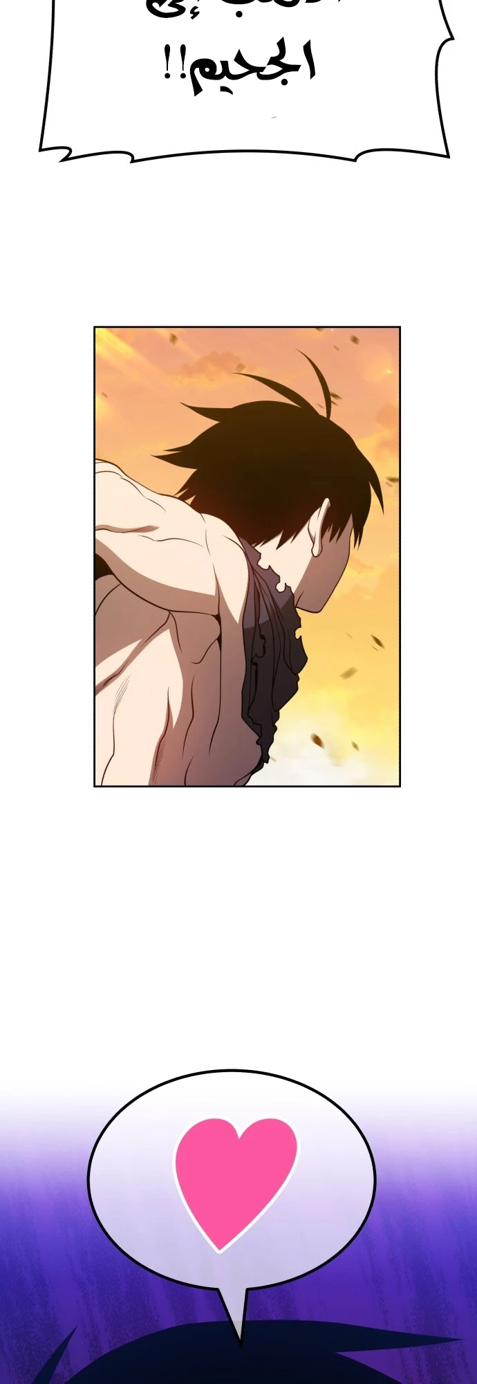 صفحة 30 — +99 Wooden stick الفصل 44