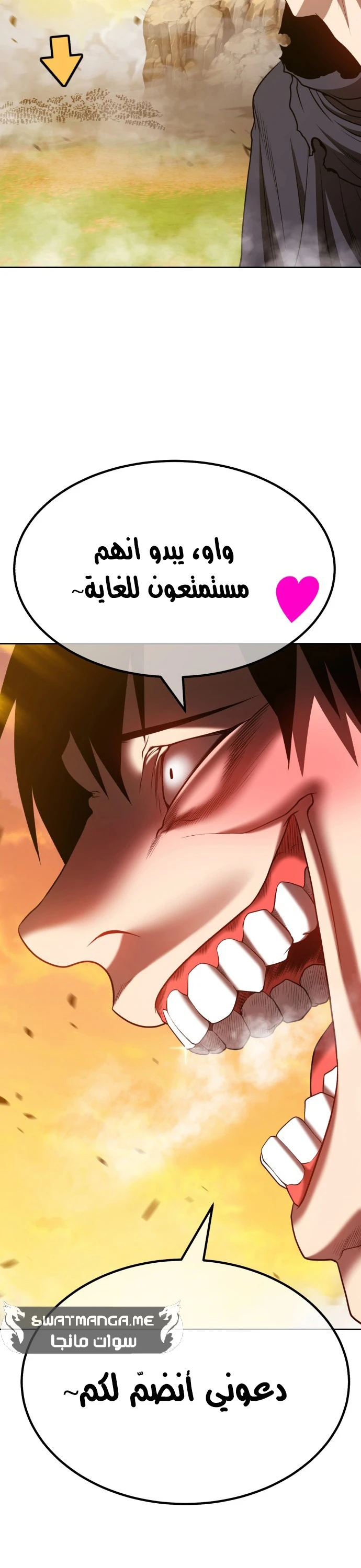 صفحة 47 — +99 Wooden stick الفصل 44