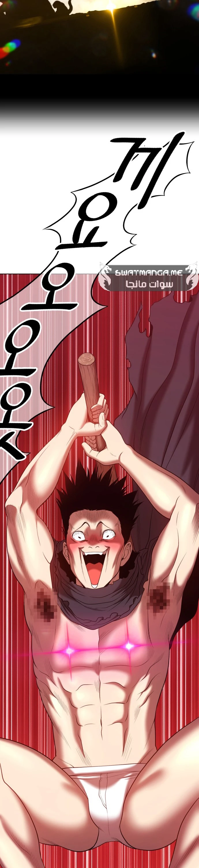 صفحة 49 — +99 Wooden stick الفصل 44