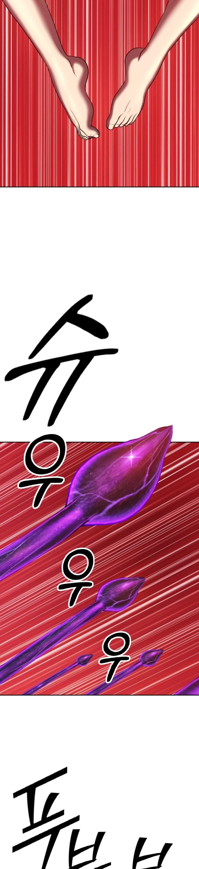 صفحة 50 — +99 Wooden stick الفصل 44