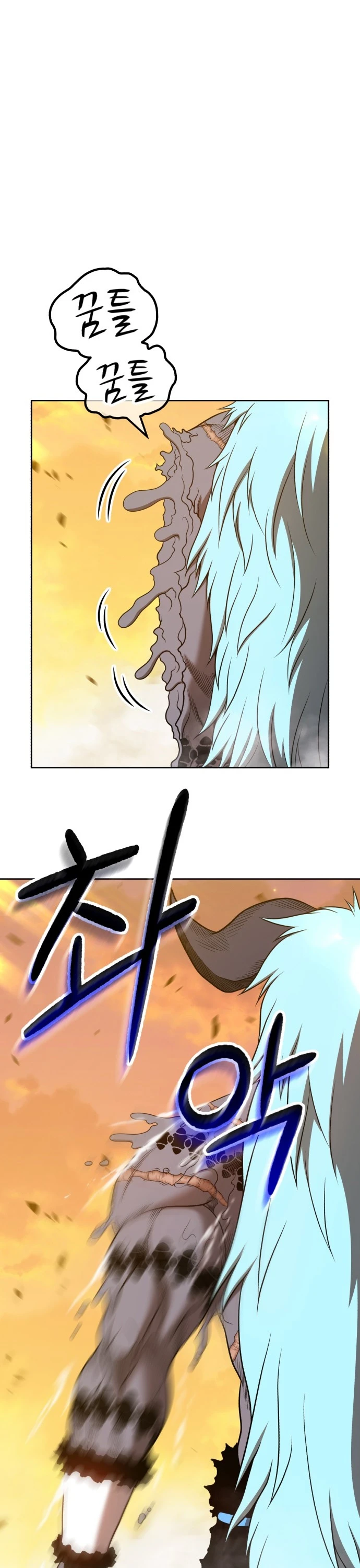 صفحة 66 — +99 Wooden stick الفصل 44