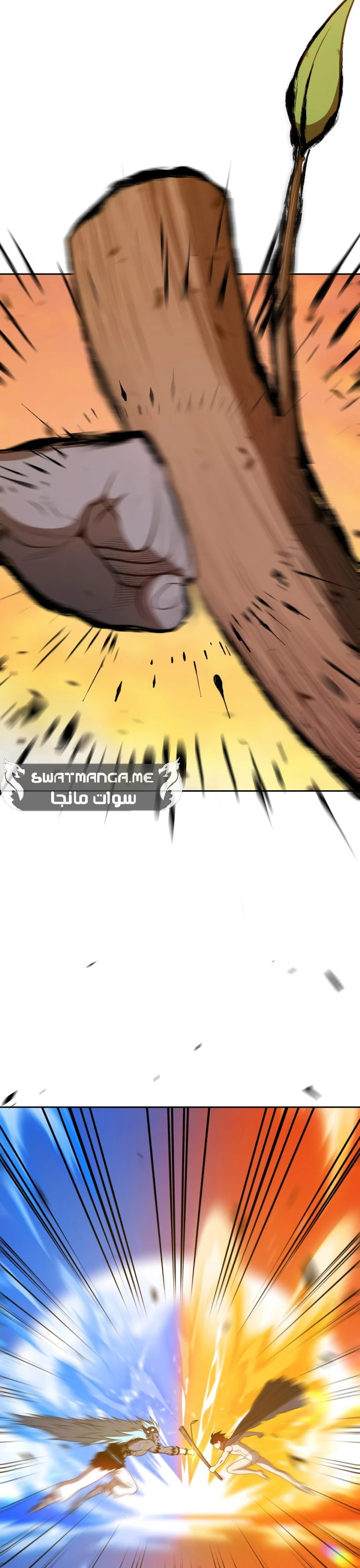 صفحة 74 — +99 Wooden stick الفصل 44