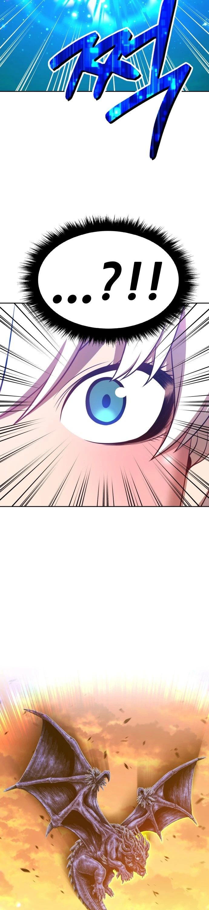 صفحة 106 — +99 Wooden stick الفصل 44