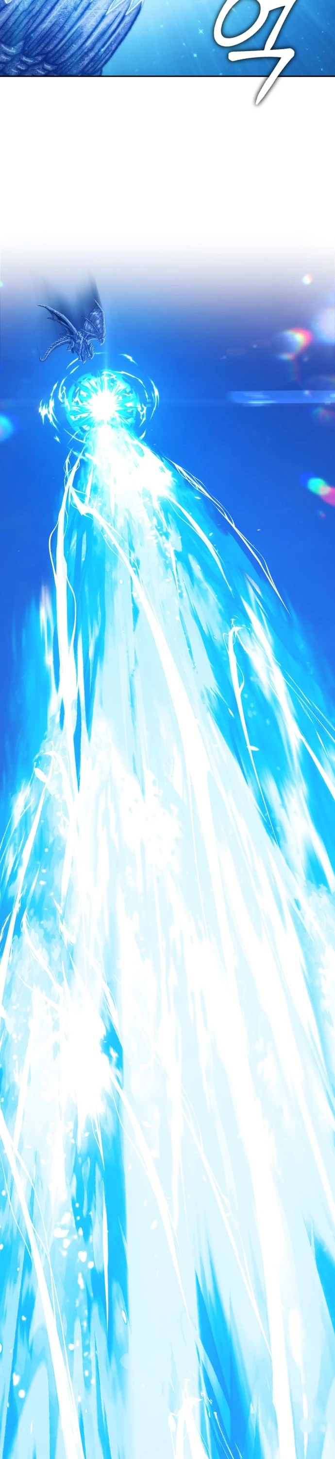 صفحة 111 — +99 Wooden stick الفصل 44