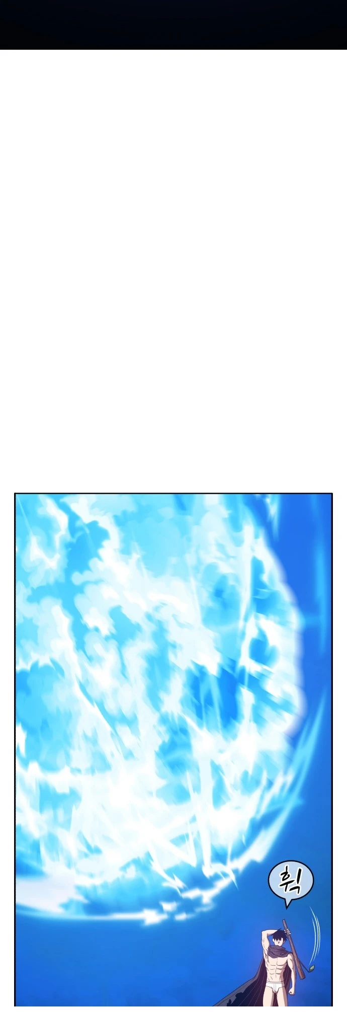 صفحة 119 — +99 Wooden stick الفصل 44